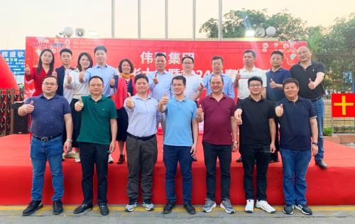 伟强集团2023年度表彰大会暨2024年春茗晚宴隆重举行